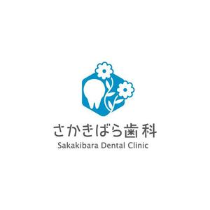 Atelier K (lan_kato2018)さんの【歯科医院】リニューアルに伴うイメージアップのロゴ制作をお願いいたしますへの提案