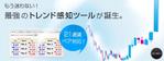 iDesign (iDesign)さんのＦＸサイトに掲載するバナーの制作をお願いしますへの提案