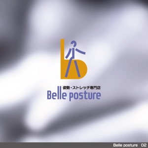 tori_D (toriyabe)さんの姿勢・ストレッチ専門店『Belle posture』のロゴへの提案
