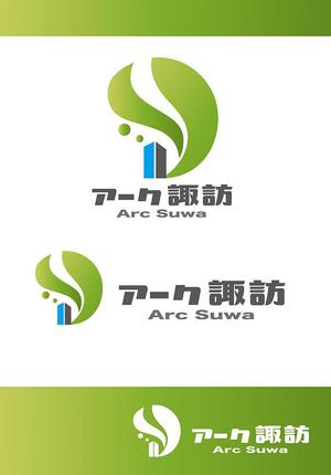 田中　威 (dd51)さんのJR上諏訪駅前商業施設のロゴへの提案