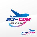techiochan (techiochan)さんの航空券及び優待券販売サイト「即コードットコム」のロゴへの提案