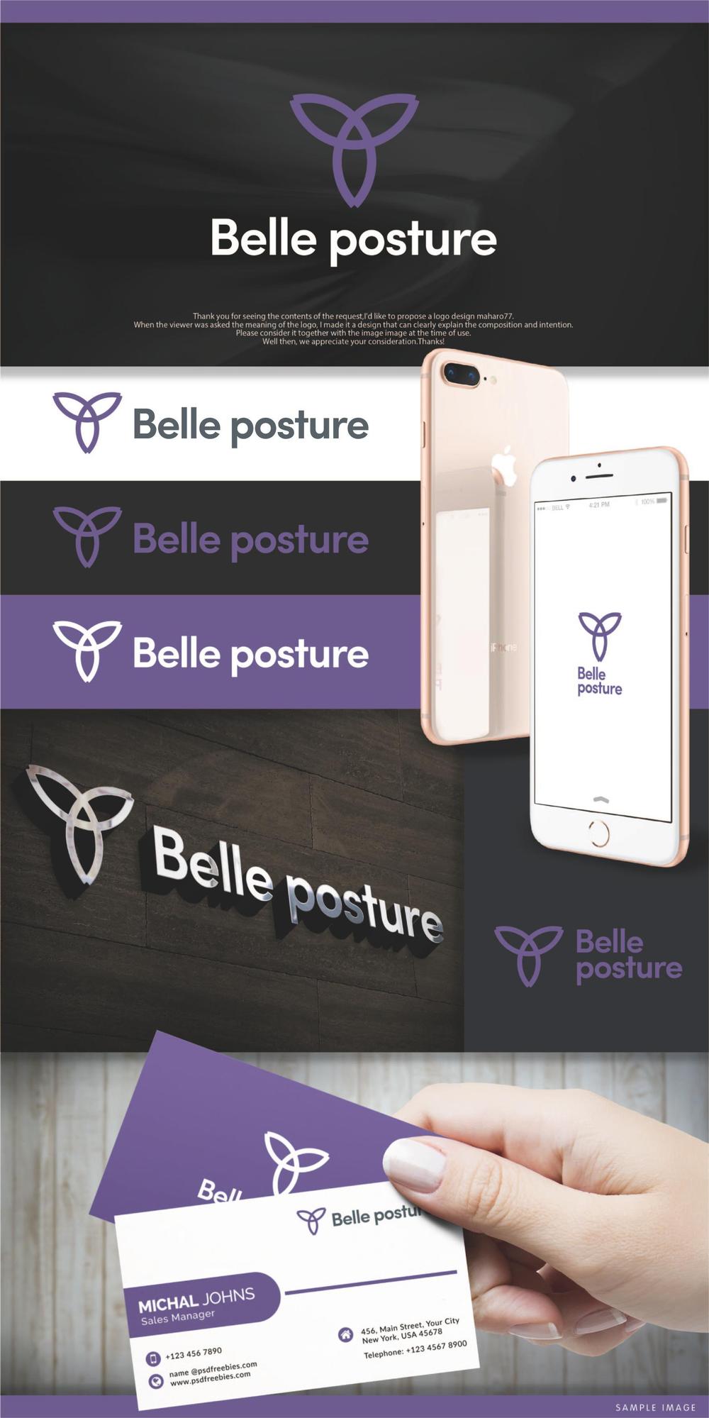 姿勢・ストレッチ専門店『Belle posture』のロゴ