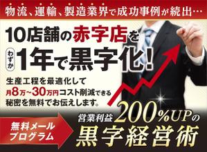 magic kiwi (magic_kiwi)さんの経営者向けランディングページのヘッダーデザインへの提案