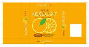 YAMATOASUKA (YAMATOASUKA)さんの新商品「和歌山みかんパイ」のパッケージデザインへの提案
