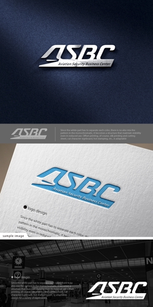 neomasu (neomasu)さんの一般財団法人航空保安事業センター（ASBC）の会社ロゴへの提案