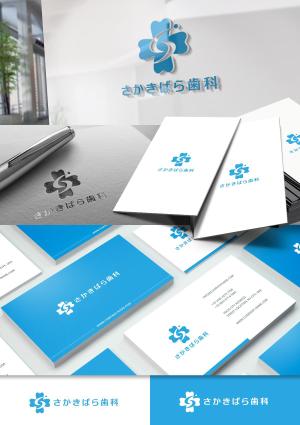 chiaro (chiaro)さんの【歯科医院】リニューアルに伴うイメージアップのロゴ制作をお願いいたしますへの提案