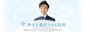 TSUGUdesign (tsugu_design)さんのアメブロカスタマイズ、ヘッダー制作への提案