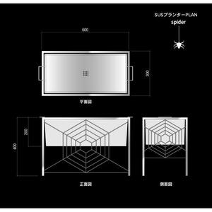 serve2000 (serve2000)さんのプランターのデザインへの提案