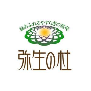 ＭＯＵ－ＫＡＮＥ (mou-kane)さんの霊園のロゴへの提案