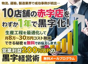 T_kintarou (T_kintarou)さんの経営者向けランディングページのヘッダーデザインへの提案
