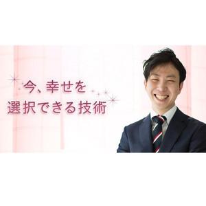 Kurumira (kuruyou)さんのアメブロカスタマイズ、ヘッダー制作への提案