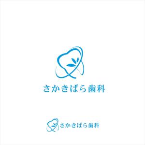 acve (acve)さんの【歯科医院】リニューアルに伴うイメージアップのロゴ制作をお願いいたしますへの提案