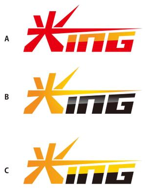 CF-Design (kuma-boo)さんの「光ＩＮＧ」のロゴ作成への提案