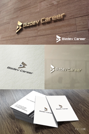 coco design (tomotin)さんの事業開発・新規事業に特化したウェブメディア「Bizdev Career」のロゴ制作依頼への提案