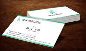 A.Tsutsumi (Tsutsumi)さんの榎本歯科医院 名刺デザインへの提案