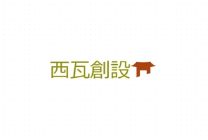石谷昇 ()さんの会社名のロゴ　和をメインとした　ロゴへの提案