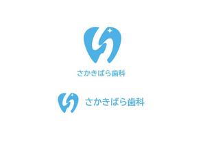 DR.DESIGN (Nakamura__)さんの【歯科医院】リニューアルに伴うイメージアップのロゴ制作をお願いいたしますへの提案