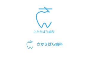 DR.DESIGN (Nakamura__)さんの【歯科医院】リニューアルに伴うイメージアップのロゴ制作をお願いいたしますへの提案
