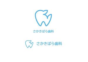 DR.DESIGN (Nakamura__)さんの【歯科医院】リニューアルに伴うイメージアップのロゴ制作をお願いいたしますへの提案
