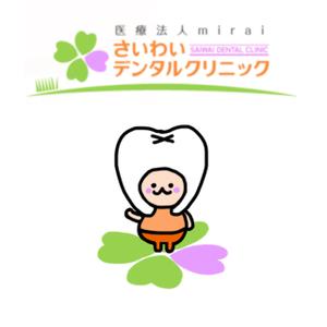 守山アヤコ (xonoix)さんの歯科医院のキャラクターデザインへの提案