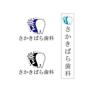 Atelier K (lan_kato2018)さんの【歯科医院】リニューアルに伴うイメージアップのロゴ制作をお願いいたしますへの提案