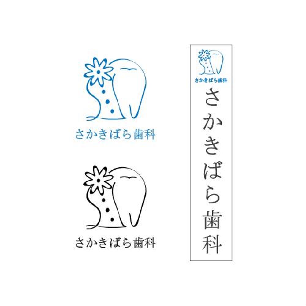 さかきばら-11.png