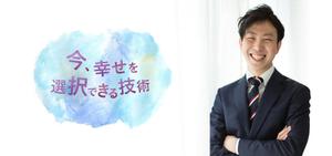ilab (ilab1127)さんのアメブロカスタマイズ、ヘッダー制作への提案