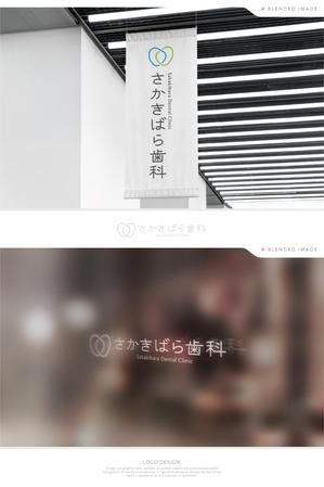 BlueGreen Design (BlueGreen_design_inc)さんの【歯科医院】リニューアルに伴うイメージアップのロゴ制作をお願いいたしますへの提案