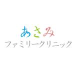 ToMo (capri_8078)さんの「すずらんの花」をモチーフにしたファミリークリニックのロゴへの提案