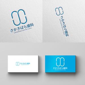 poppper (torifup)さんの【歯科医院】リニューアルに伴うイメージアップのロゴ制作をお願いいたしますへの提案