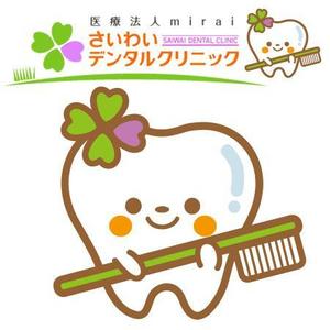 CHIHUAHUA BASE (tae1182)さんの歯科医院のキャラクターデザインへの提案