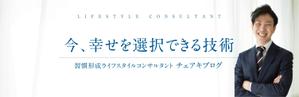 ametyann (ametyann)さんのアメブロカスタマイズ、ヘッダー制作への提案