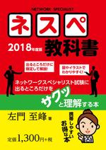 waltd (waltd)さんの書籍のデザインをお願いします。への提案