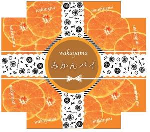 p0ppin  (poppin)さんの新商品「和歌山みかんパイ」のパッケージデザインへの提案