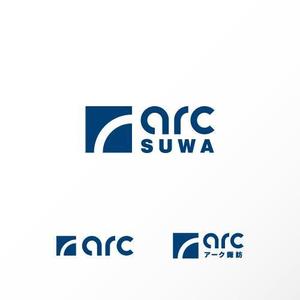 カタチデザイン (katachidesign)さんのJR上諏訪駅前商業施設のロゴへの提案