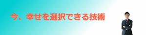 falconarrow ()さんのアメブロカスタマイズ、ヘッダー制作への提案
