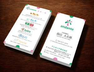 A.Tsutsumi (Tsutsumi)さんのデイサービスなどを運営する会社「アンダンテ」の名刺デザインへの提案