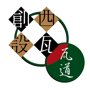 SAKINO (silversurfer)さんの会社名のロゴ　和をメインとした　ロゴへの提案