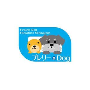 takepeco_66さんのカフェ、ブリーダーの「プレリー＆Dog」ロゴマークへの提案