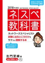 maicongichiさんの書籍のデザインをお願いします。への提案