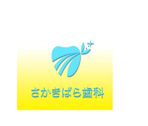 arc design (kanmai)さんの【歯科医院】リニューアルに伴うイメージアップのロゴ制作をお願いいたしますへの提案