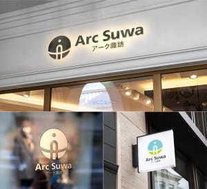 Lance (bansna)さんのJR上諏訪駅前商業施設のロゴへの提案