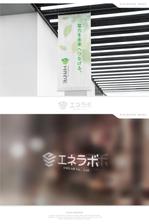 BlueGreen Design (BlueGreen_design_inc)さんの社名変更に伴うロゴ作成（新電力会社）への提案