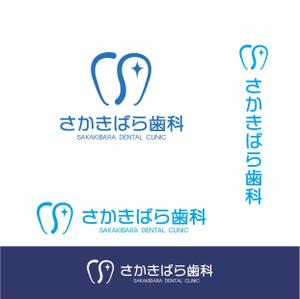 y’s-design (ys-design_2017)さんの【歯科医院】リニューアルに伴うイメージアップのロゴ制作をお願いいたしますへの提案