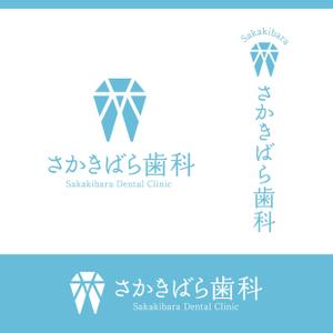 Morinohito (Morinohito)さんの【歯科医院】リニューアルに伴うイメージアップのロゴ制作をお願いいたしますへの提案