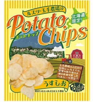 bec (HideakiYoshimoto)さんのオリジナルポテトチップスのパッケージデザインへの提案