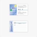 Keypher (Keypher247)さんのフリーランスとして活動する「マンション管理士」の名刺デザインへの提案