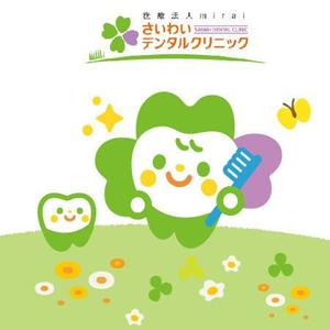 D-Cafe　 (D-Cafe)さんの歯科医院のキャラクターデザインへの提案