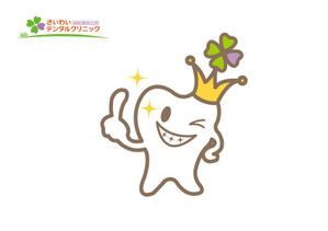 marukei (marukei)さんの歯科医院のキャラクターデザインへの提案