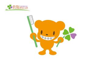marukei (marukei)さんの歯科医院のキャラクターデザインへの提案
